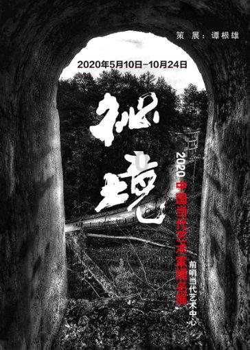 你好 我的城 | 精神科的“守护天使”