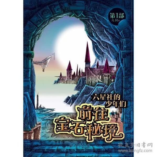 点数大战