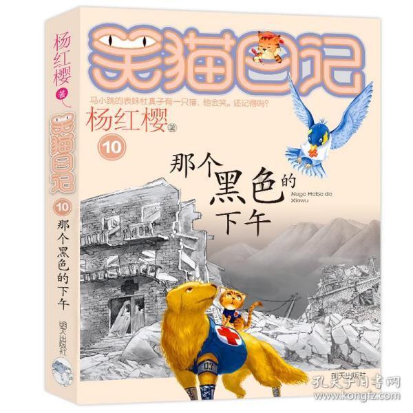 扶摇皇后古风装扮