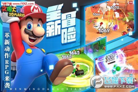 博主：国安球员和晓强试训中甲新军大连智行