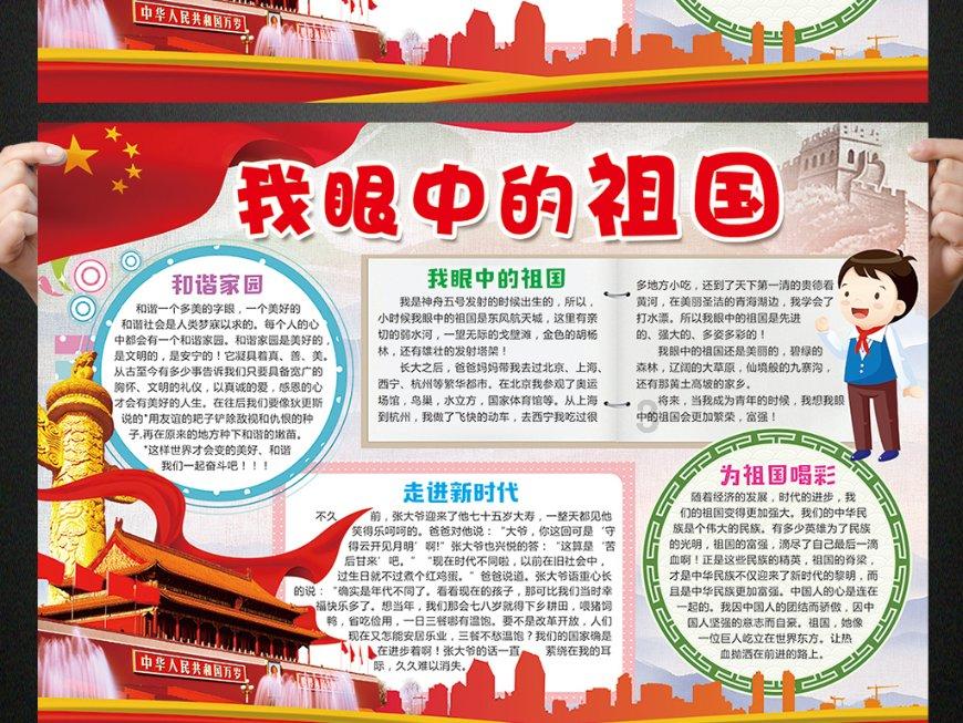 灵丘县历史文化研究会成立