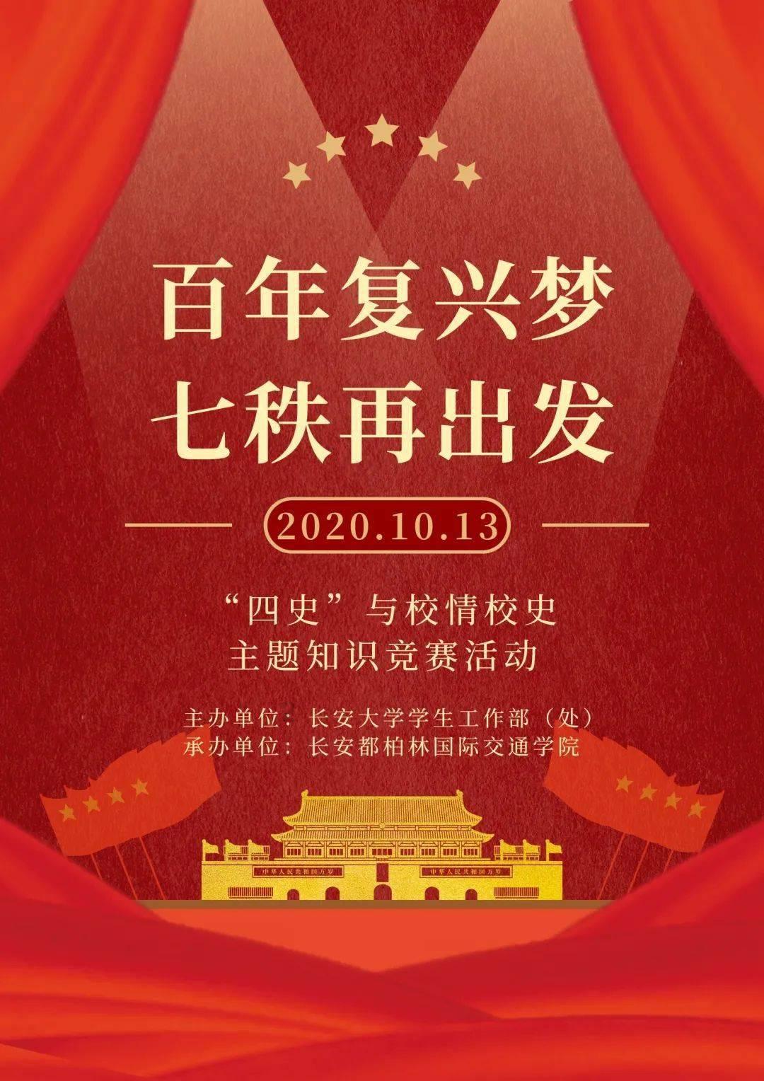 市自然资源局机关第一党支部召开主题教育专题组织生活会