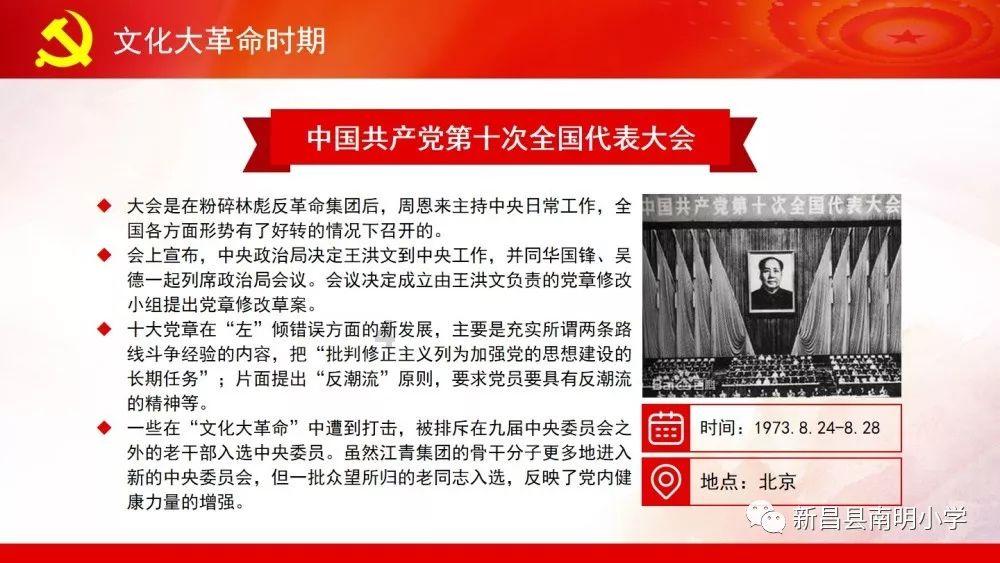 时间教授