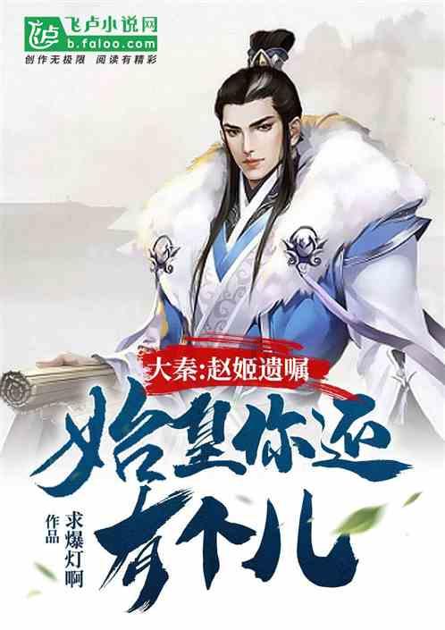 探探猫之飞刀大师